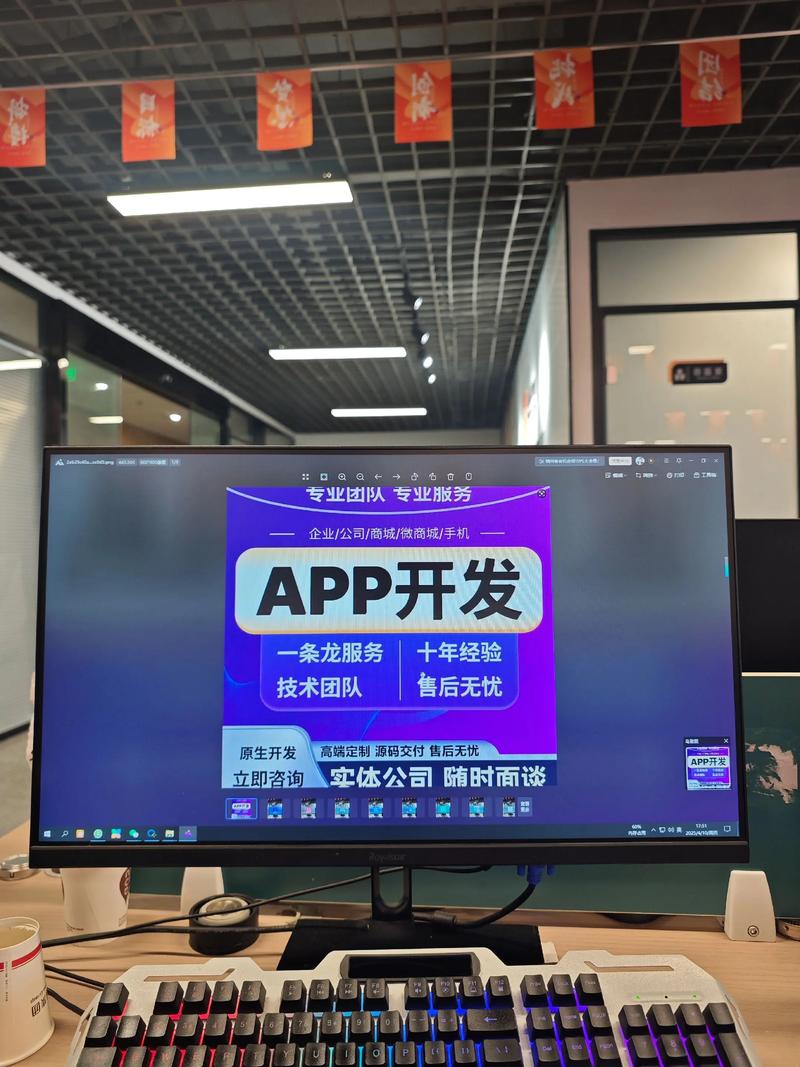 管理系统开发