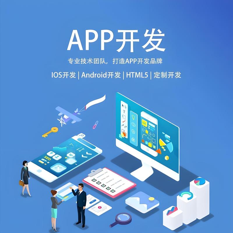 昆明小程序开发：城市新面孔的智慧之窗