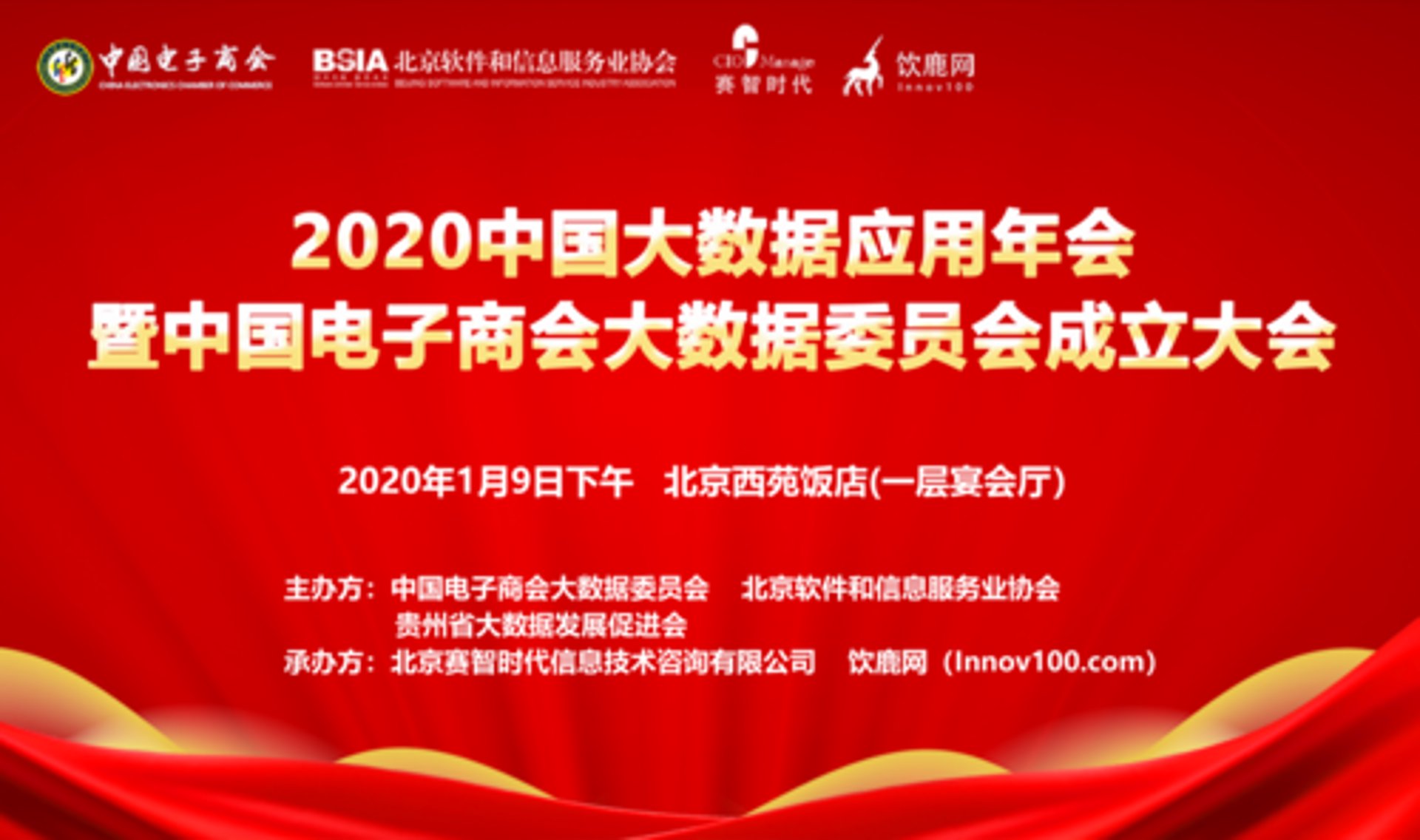 霏纳竹网络