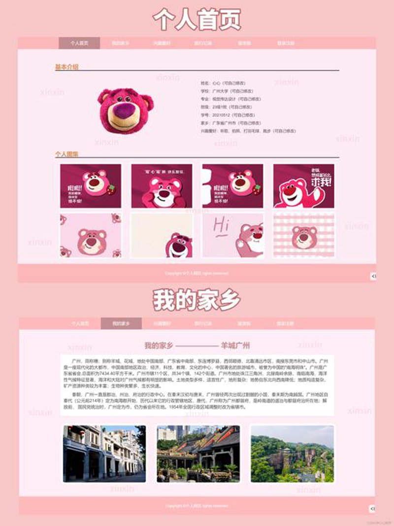 企业官网制作：构建品牌形象的新窗口